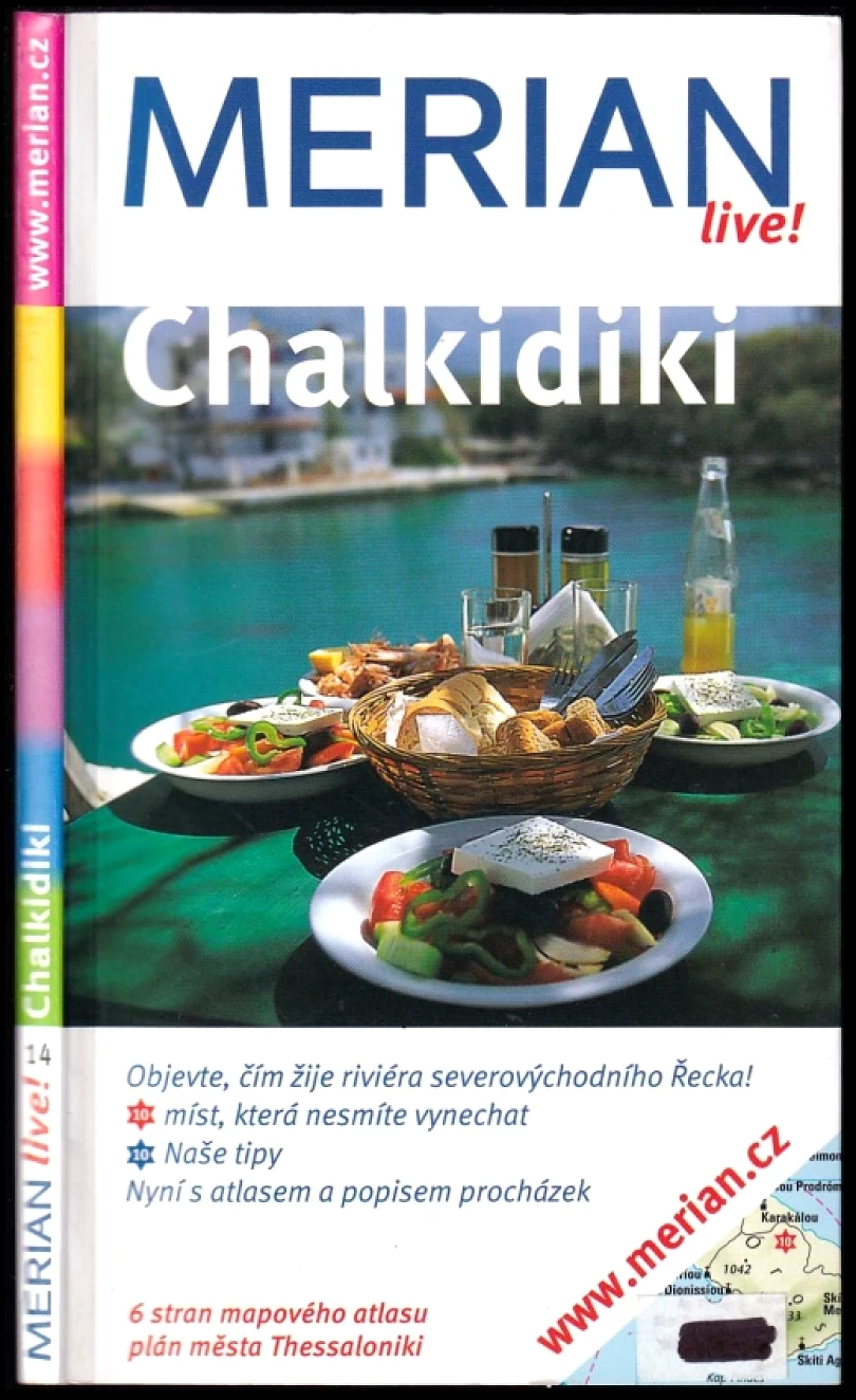 Chalkidiki (Helmuth Weiß, 2007)
