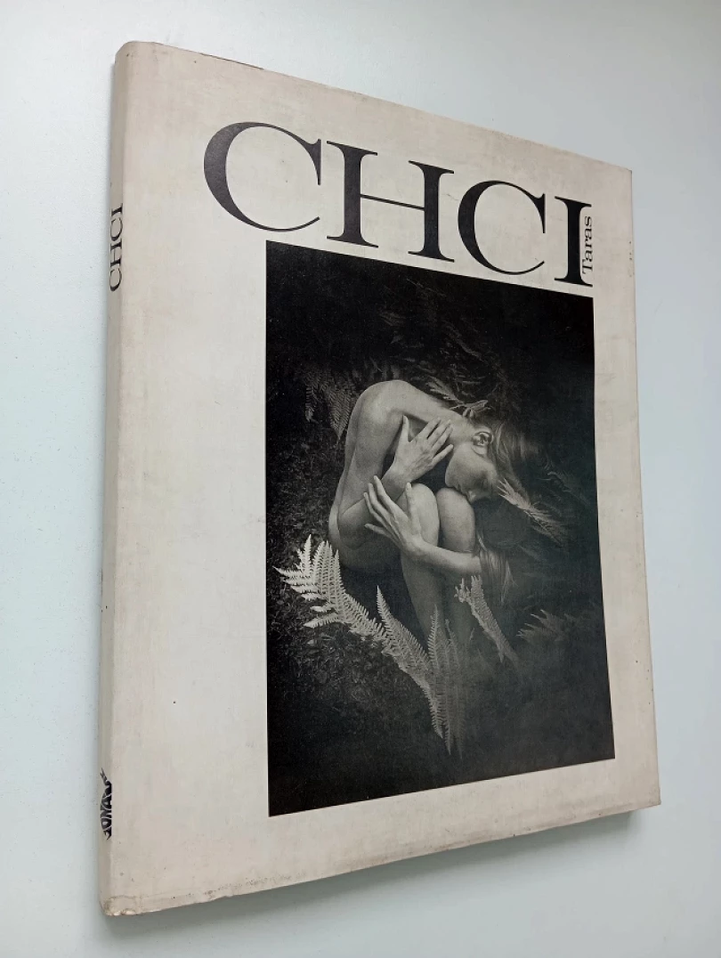 Levně Chci (Miroslav Horníček, 1990)