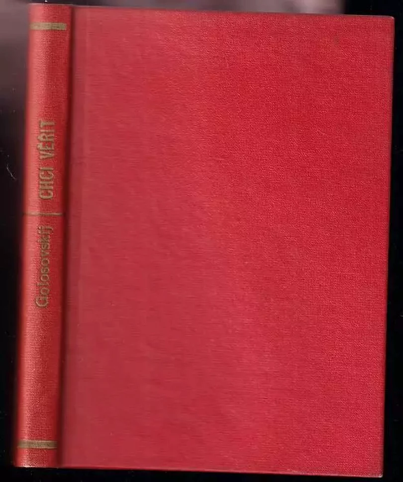 Chci věřit (Igor' Michajlovič Golosovskij, 1961)