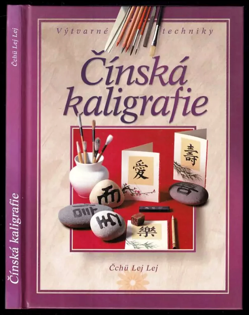 Levně Čínská kaligrafie (Lei Lei Qu, 2005)