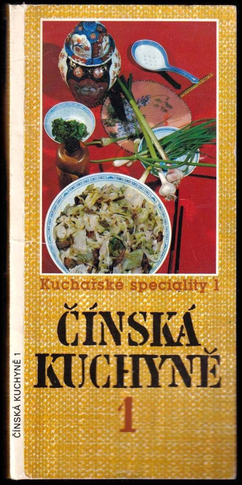 Levně Čínská kuchyně 1 (Dagmar Lánská, 1995)