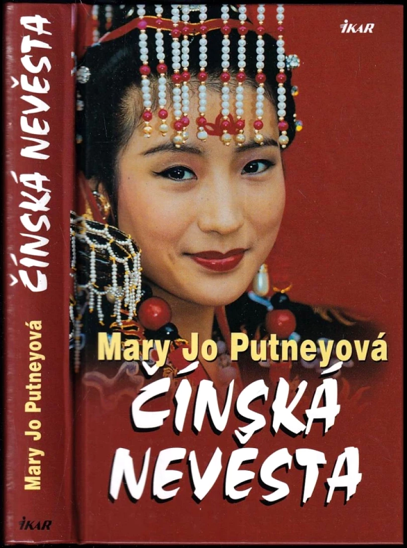 Levně Čínská nevěsta (Mary Jo Putney, 2001)