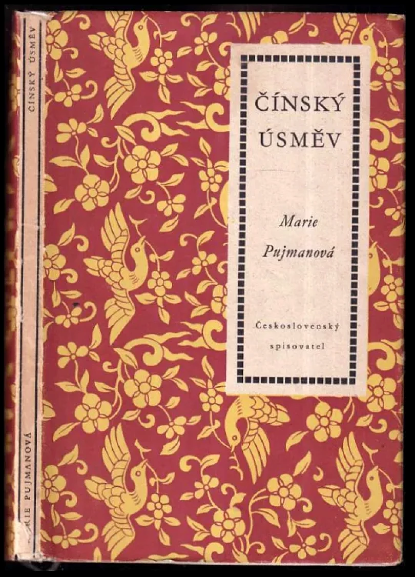 Čínský úsměv (Marie Pujmanová, 1954)