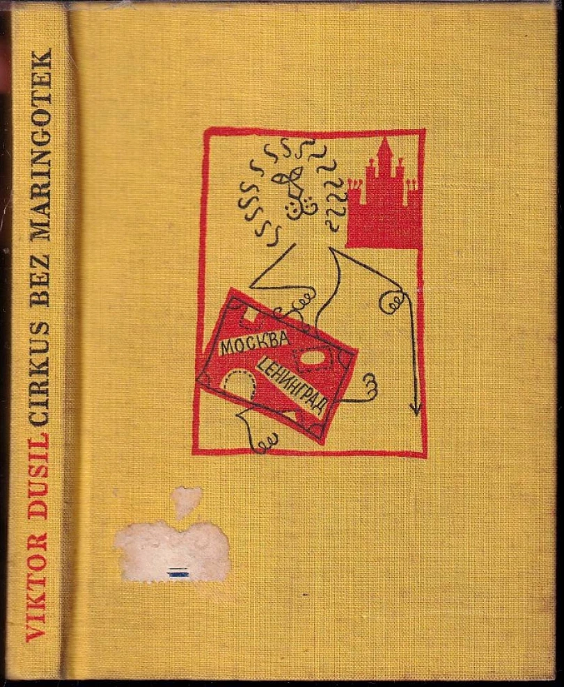 Cirkus bez maringotek (Viktor Dusil, 1960)