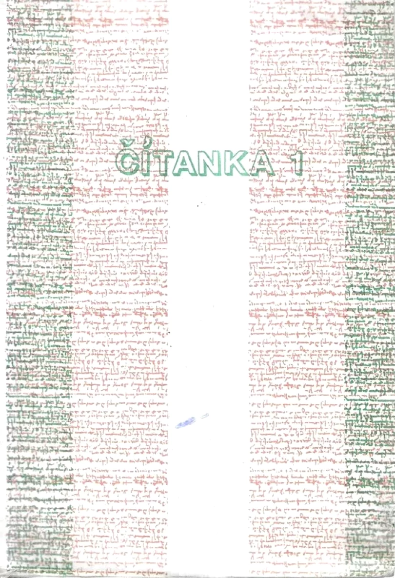 Levně Čítanka 1 (Věra Martinková, 1991)