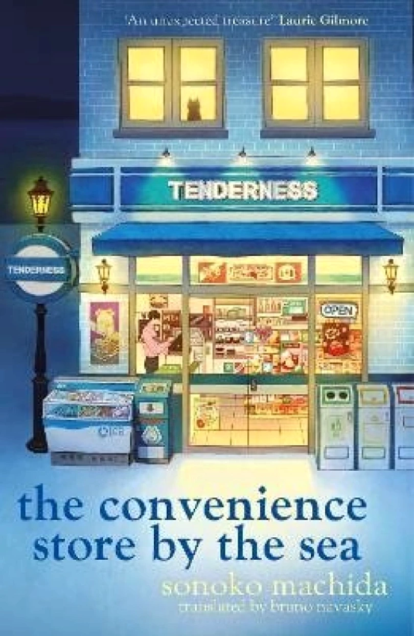 Convenience Store by the Sea (Sonoko Machida, 2025)