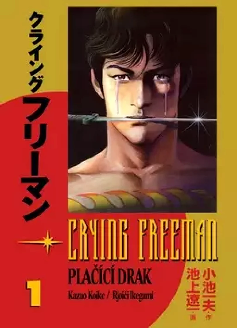 Crying Freeman - Plačící drak (Ryōichi Ikegami, 2011)