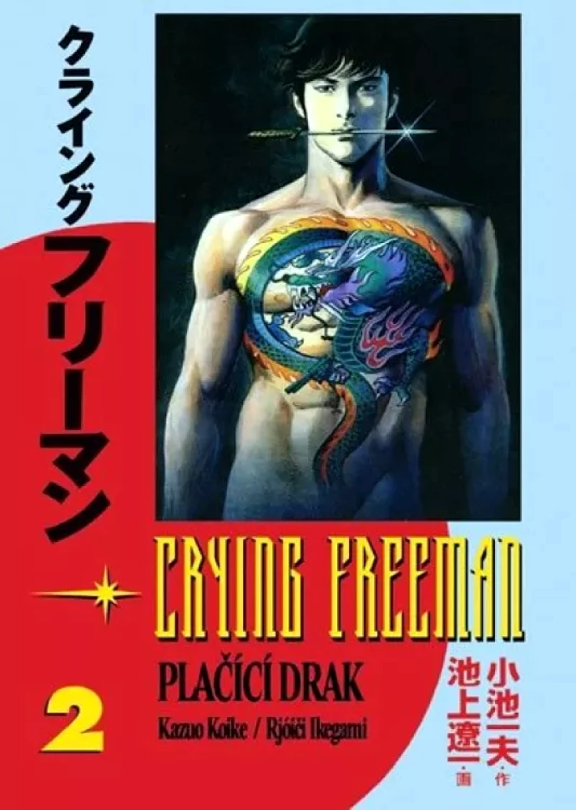Crying Freeman - Plačící drak 2 (Ryōichi Ikegami, 2011)