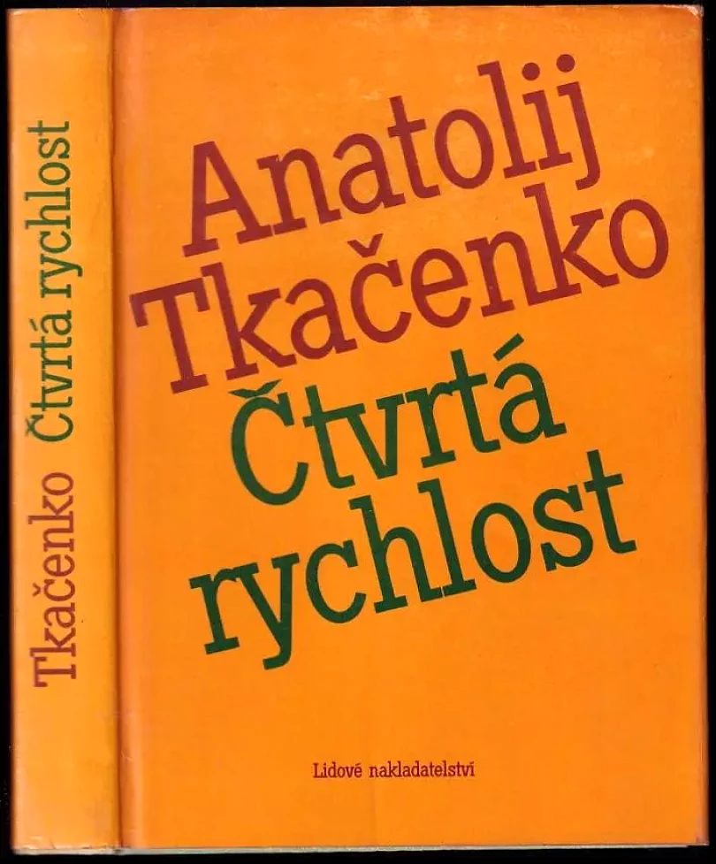 Čtvrtá rychlost (Anatolij Sergejevič Tkačenko, 1983)