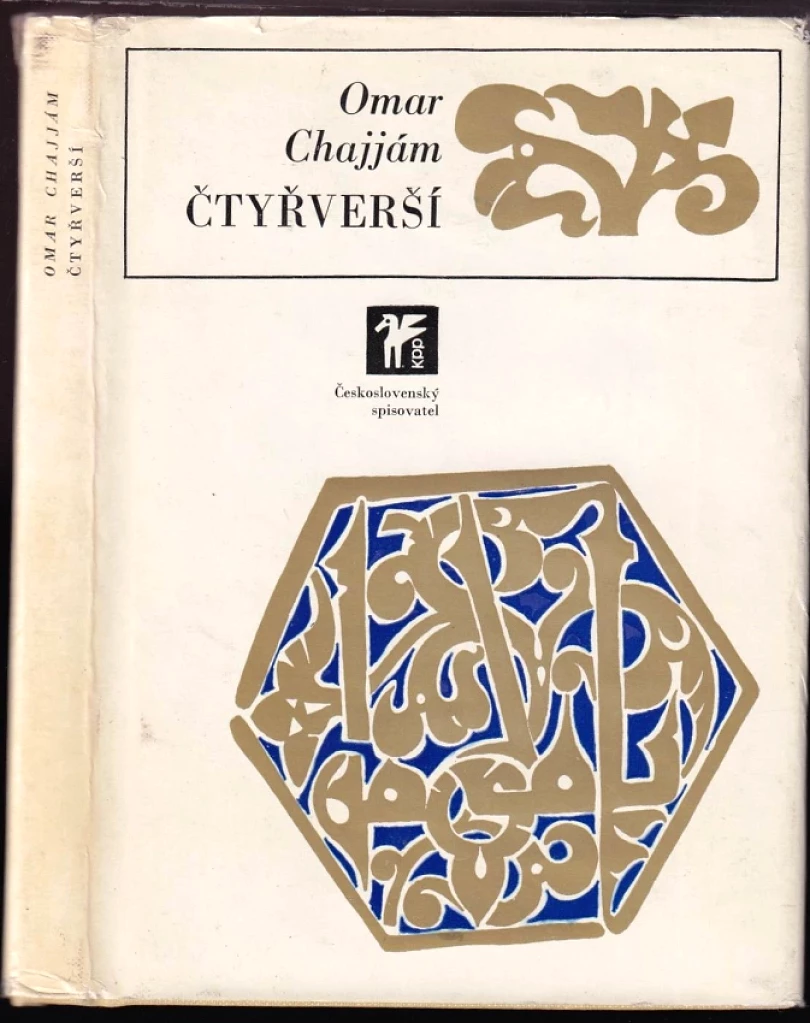 Levně Čtyřverší (Omar Chajjám, 1974)
