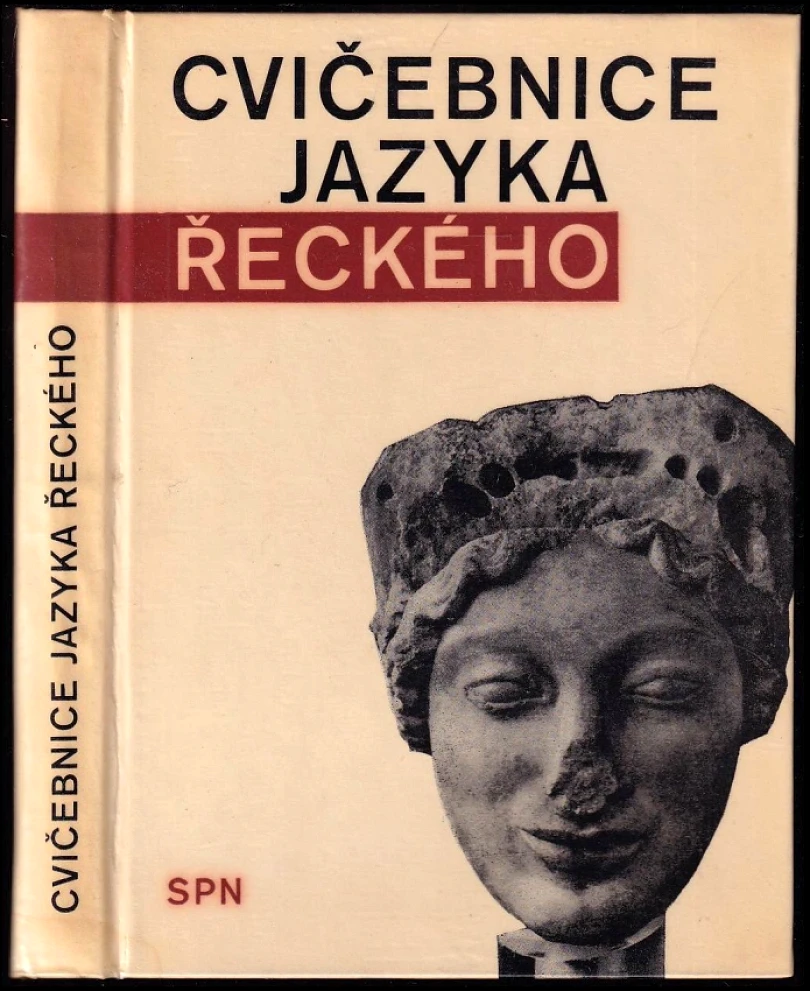 Cvičebnice jazyka řeckého (, 1969)