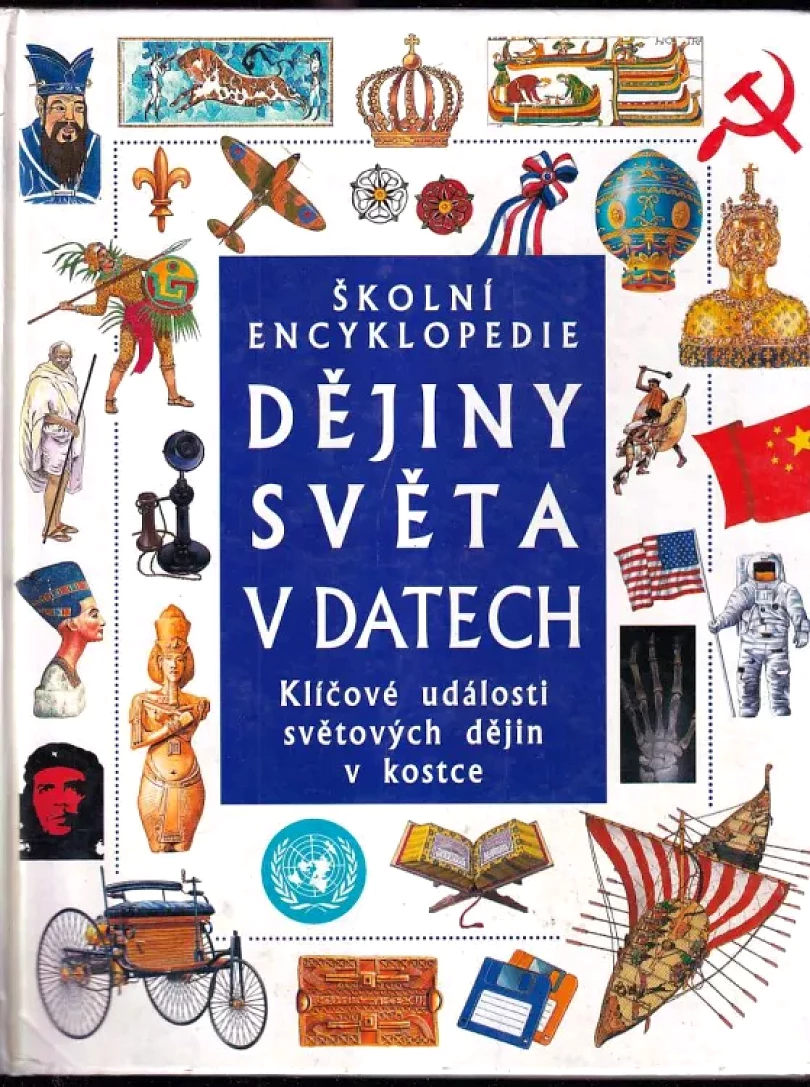 Levně Dějiny světa v datech (Jane Chisholm, 1998)