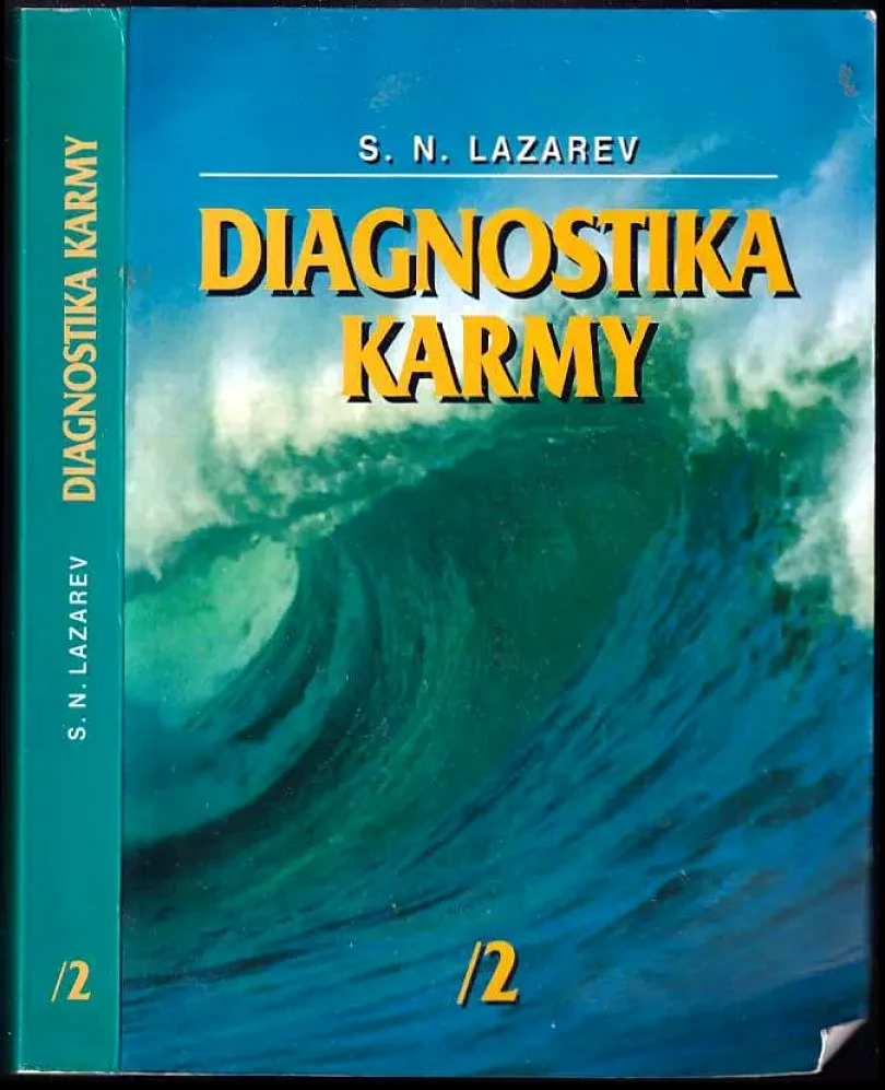 Diagnostika karmy 2 (Sergej Nikolajevič Lazarev, 1997)