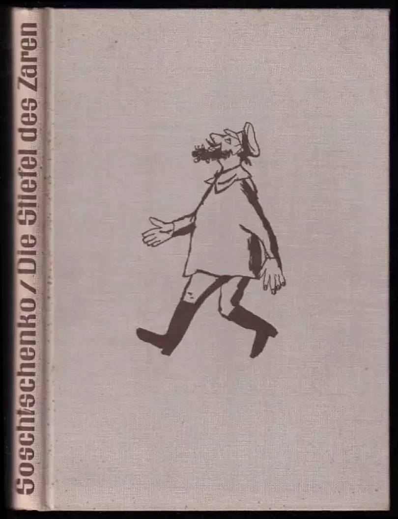 Die Stiefel des Zaren (, 1930)