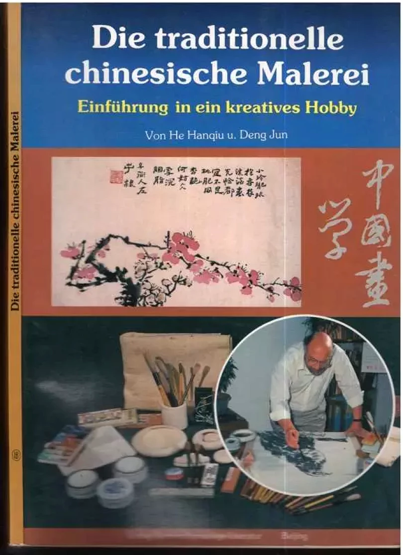 Die traditionelle chinesische Malerei (, 1994)