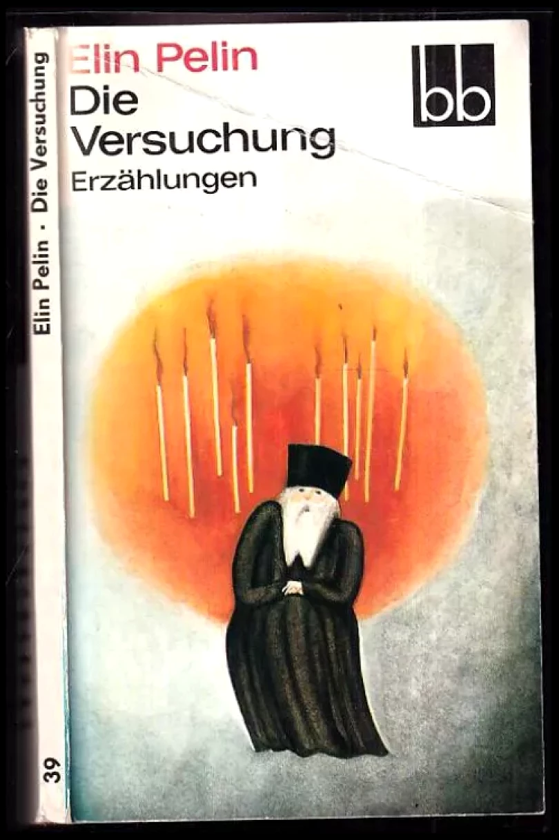Die Versuchung (Elin Pelin, 1977)