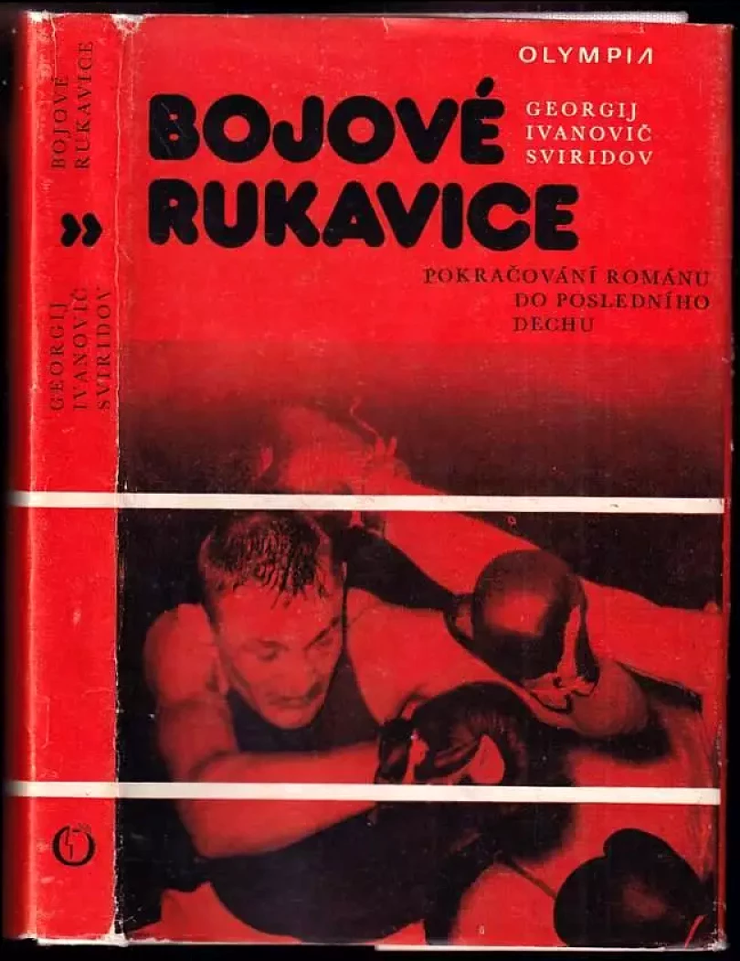 Bojové rukavice (Georgij Ivanovič Sviridov, 1984)