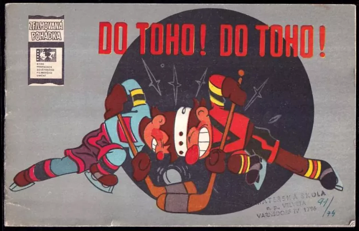 Levně Do toho! Do toho! (A Kumma, 1973)