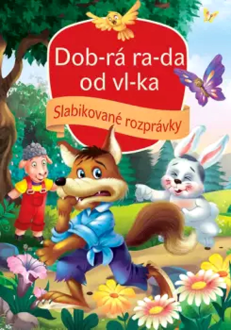 Dobrá rada od vlka (, )