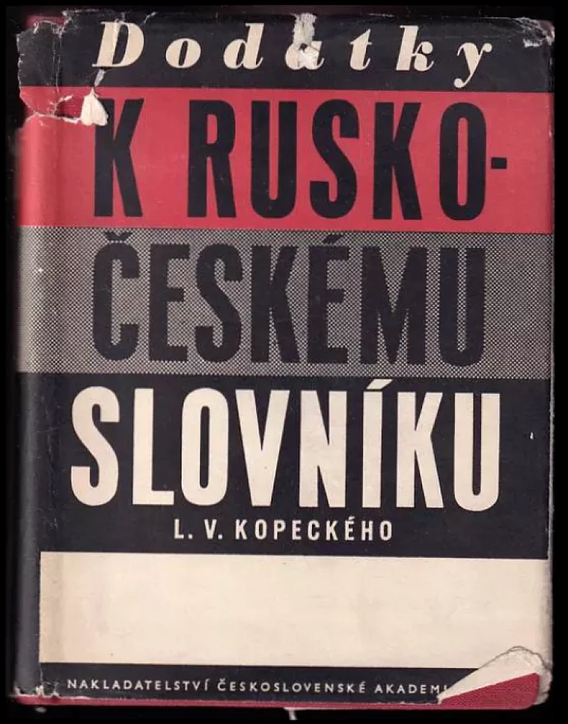 Dodatky k rusko-českému slovníku L.V. Kopeckého (S Beneš, 1954)