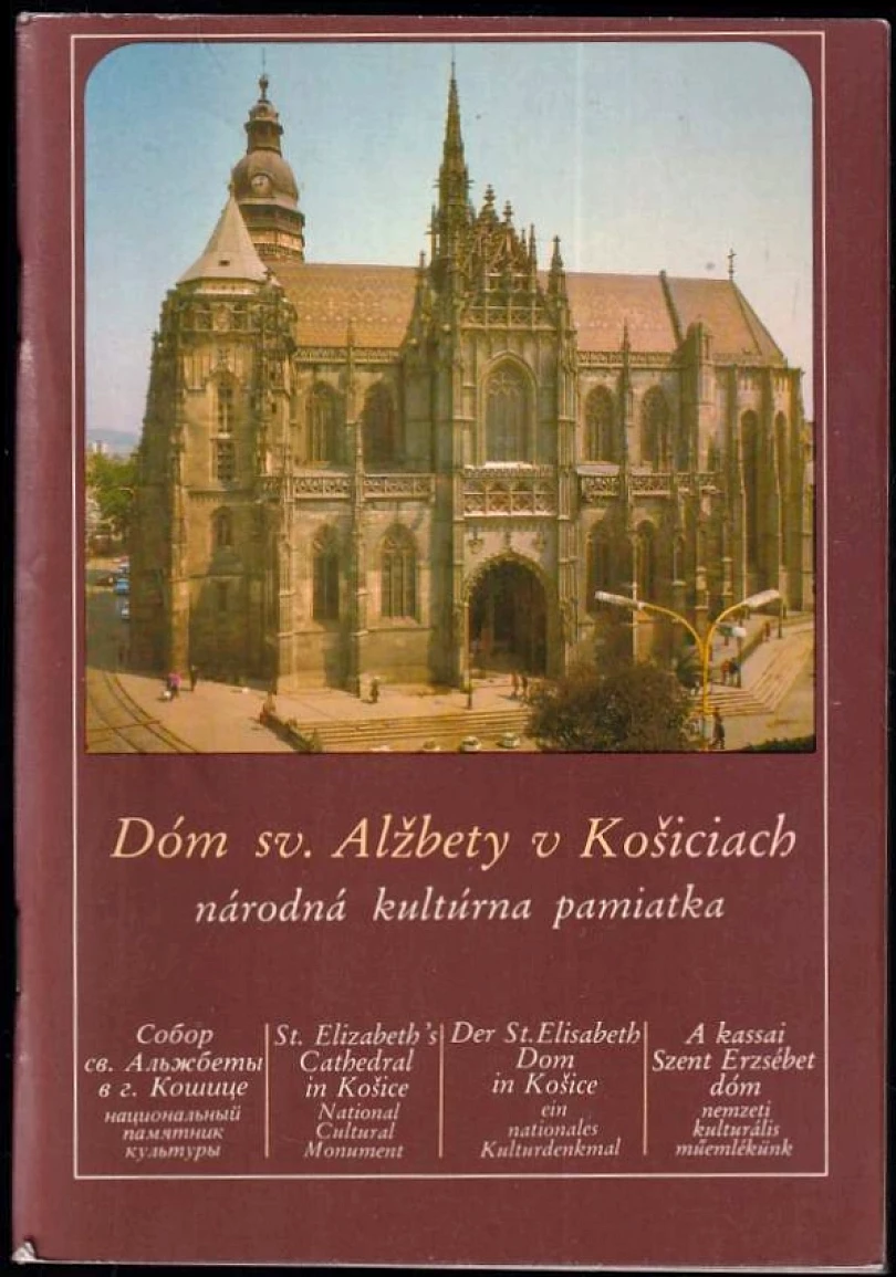 Dóm sv. Alžbety v Košiciach (, 1983)