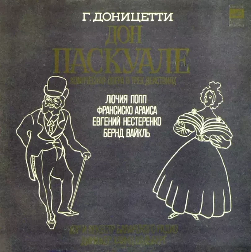 Levně Дон Паскуале, Комическая Опера В Трех Действиях (2xLP) (Chor Des Bayerischen Rundfunks, 1981)