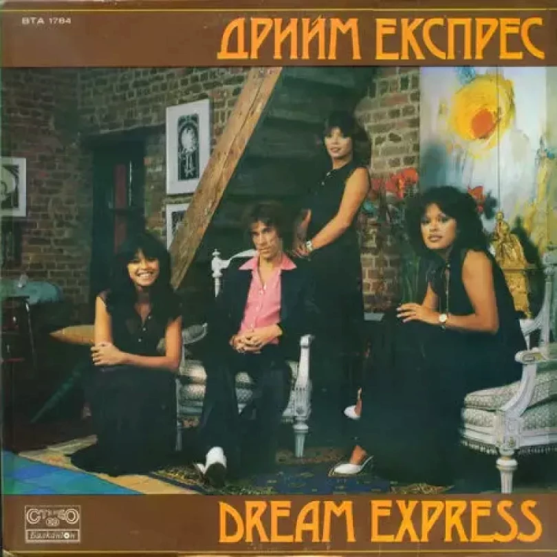 Levně Dream Express (Dream Express, )