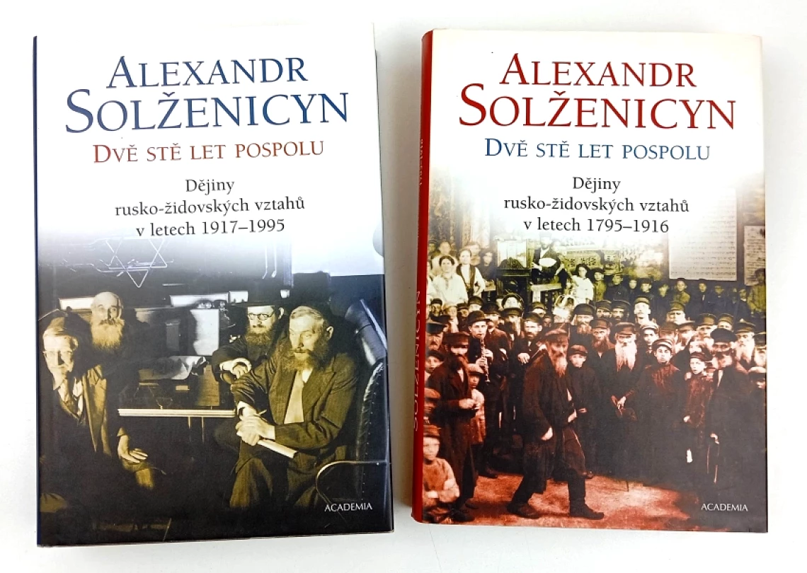 Dvě stě let pospolu 1. + 2. díl, KOMPLET (Aleksandr Isajevič Solženicyn, 2004)