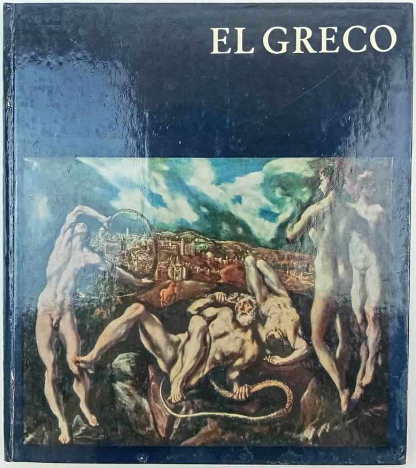 Levně El Greco (Kazimierz Zawanowski, 1979)