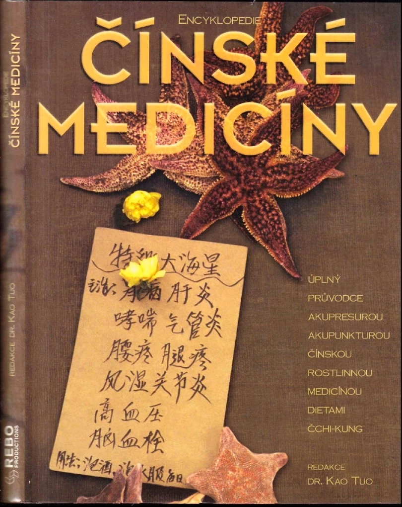 Levně Encyklopedie čínské medicíny (, 2001)