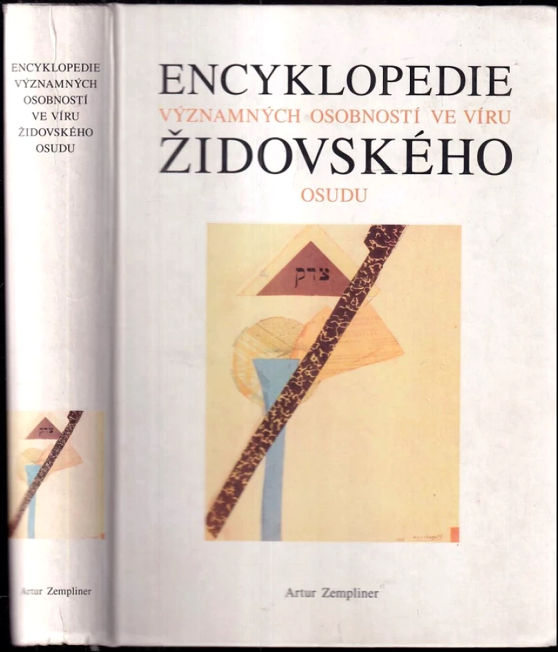 Encyklopedie významných osobností ve víru židovského osudu (Artur Zempliner, 2000)