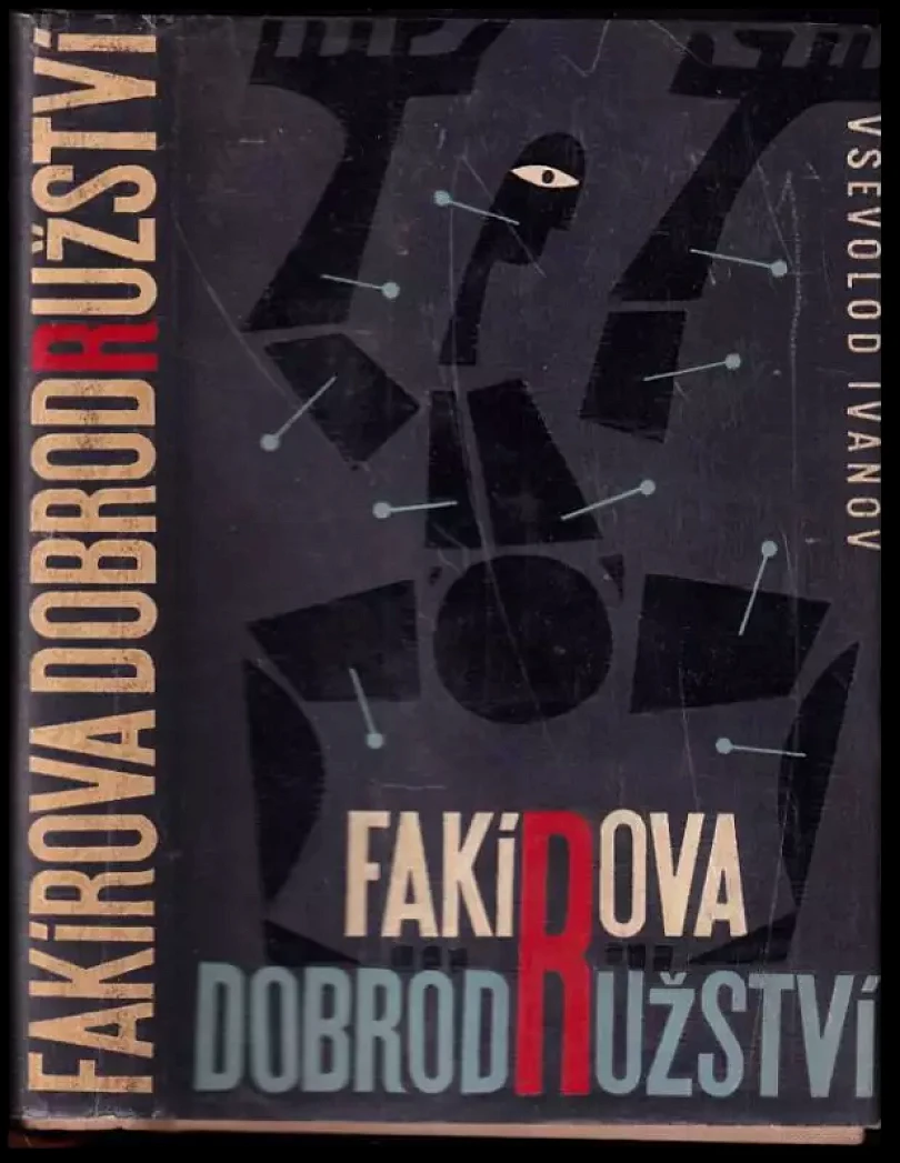 Levně Fakírova dobrodružství (Vsevolod Vjačeslavovič Ivanov, 1964)