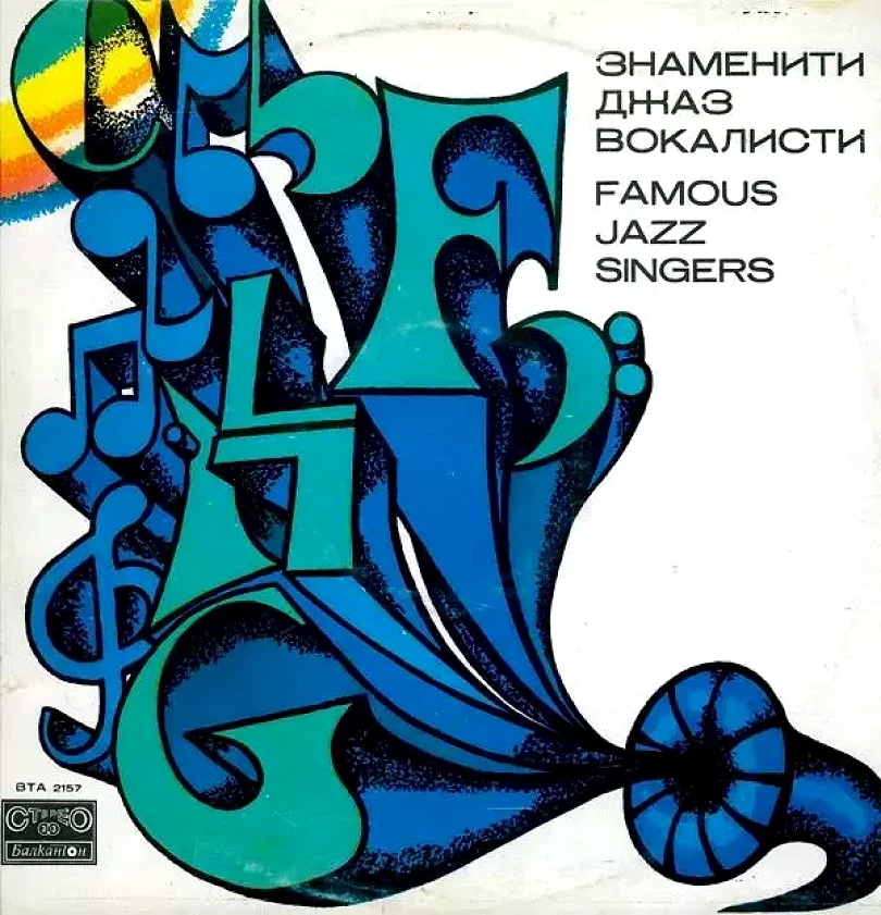 Levně Famous Jazz Singers (Various, 1978)