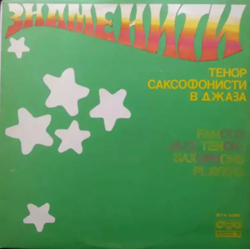 Levně Famous Jazz Tenor-Saxophone Players (Various, 1979)