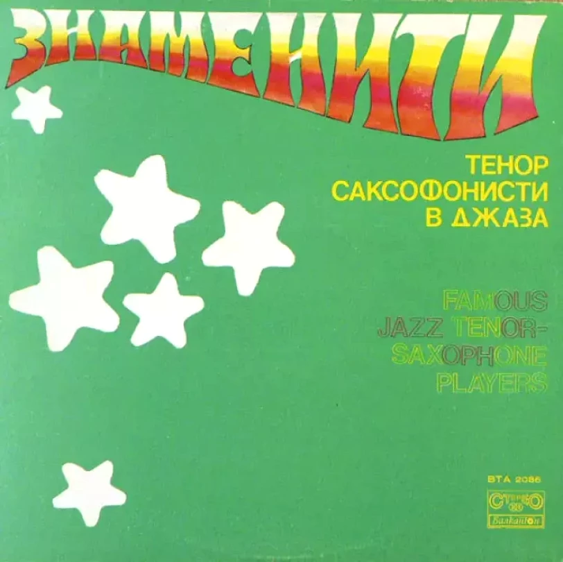 Levně Famous Jazz Tenor-Saxophone Players (Various, 1978)