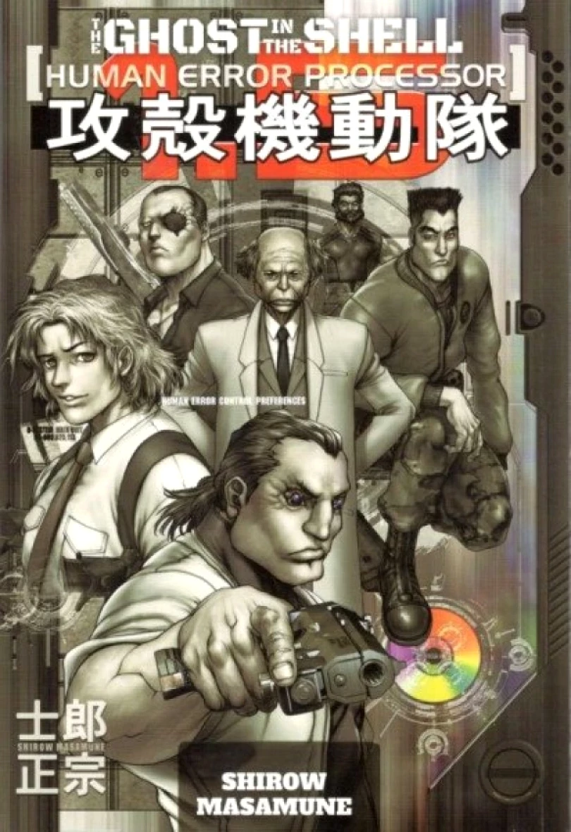 Levně Ghost in the Shell 1,5 (Shirow Masamune, 2018)