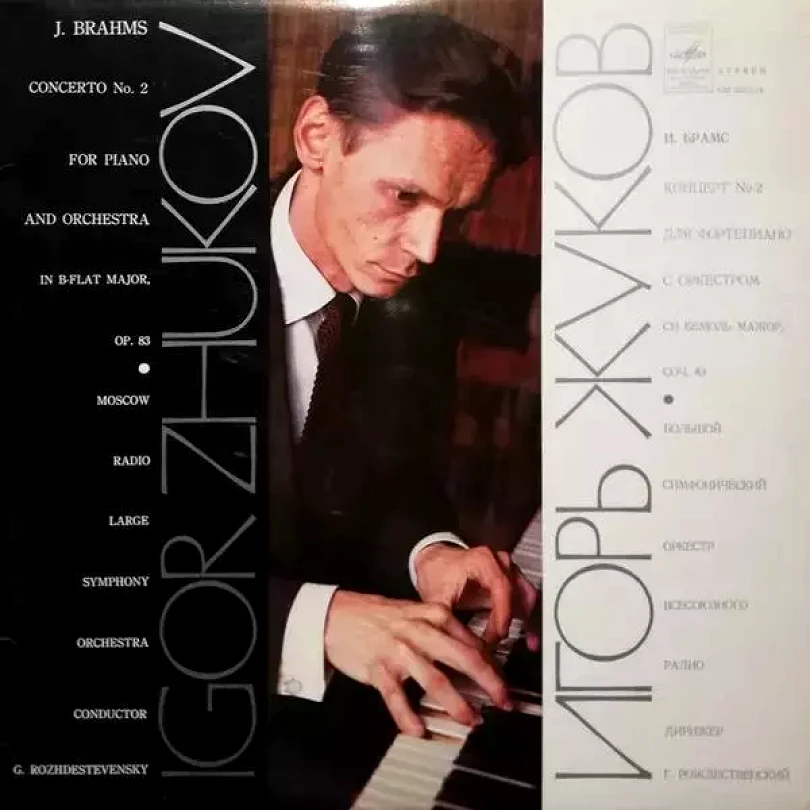 Levně Concerto No. 2 For Piano And Orchestra In B-Flat Major, Op. 83 (Johannes Brahms, )