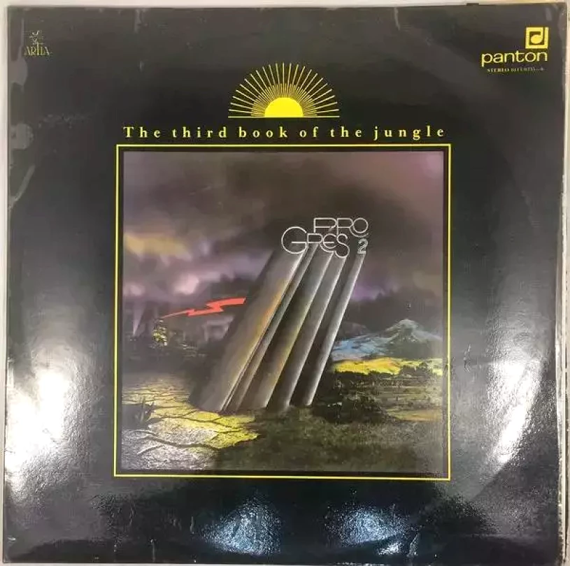 Levně The Third Book Of The Jungle (Progres 2, 1984)