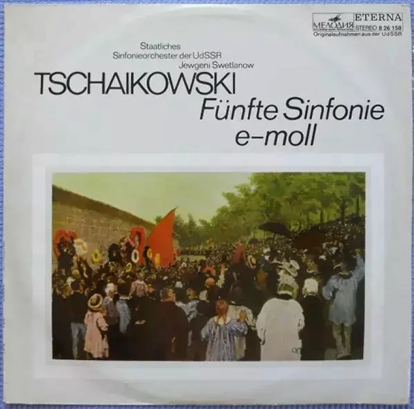 Levně Fünfte Sinfonie E-moll (Pyotr Ilyich Tchaikovsky, 1974)