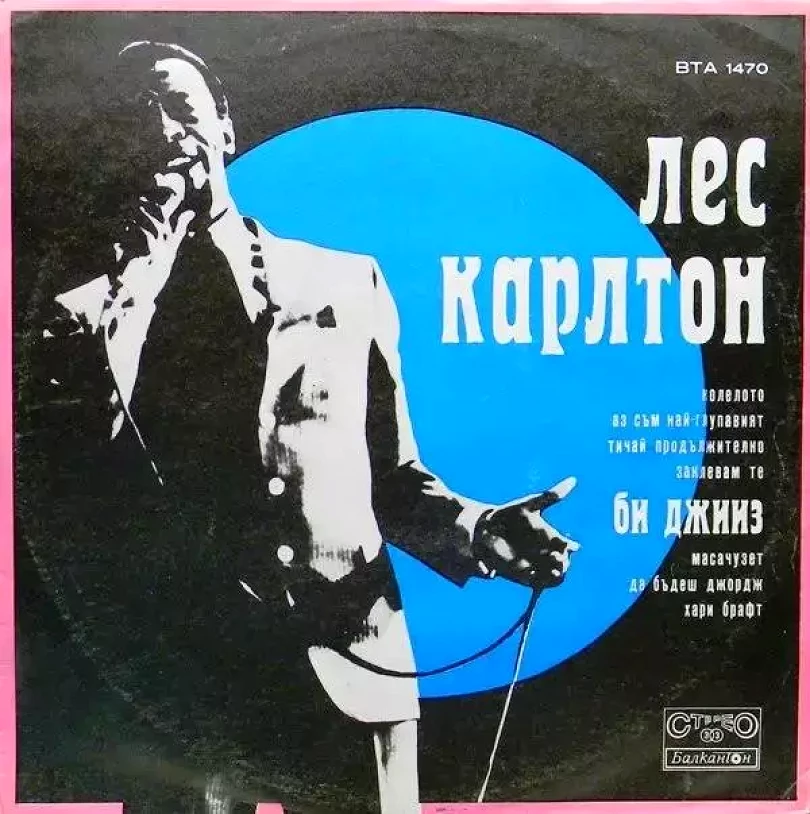 Levně Лес Карлтон, Би Джииз, Зигфрид Валенди (Various, 1972)