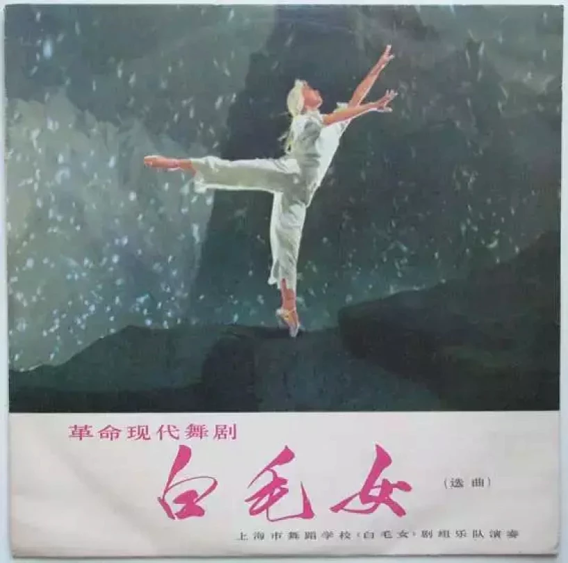 Levně Selections From The Modern Revolutionary Ballet The White-Haired Girl (The Shanghai School Of Dancing, 1971)