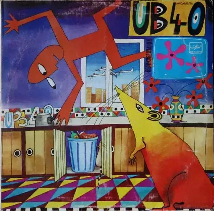 Levně Крыса На Кухне (UB40, 1987)