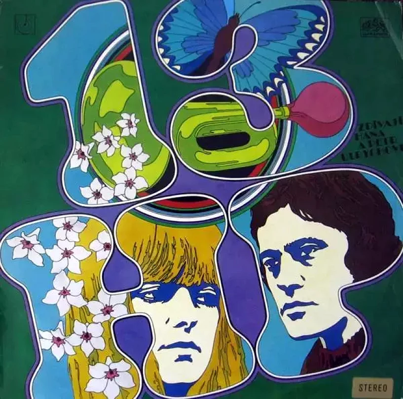 13 HP (Hana A Petr Ulrychovi, 1971)