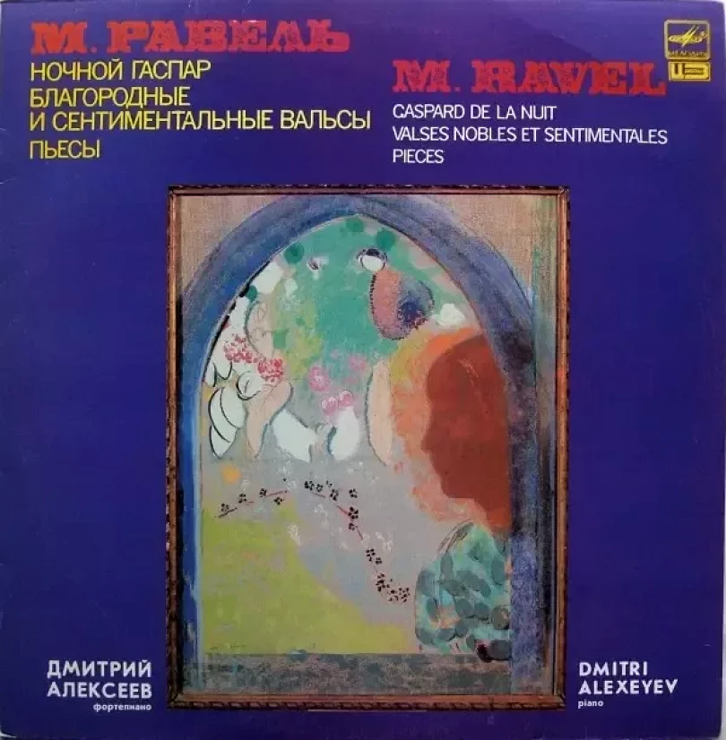 Levně Gaspard De La Nuit / Valses Nobles Et Sentimentales / Pieces (Maurice Ravel, 1989)
