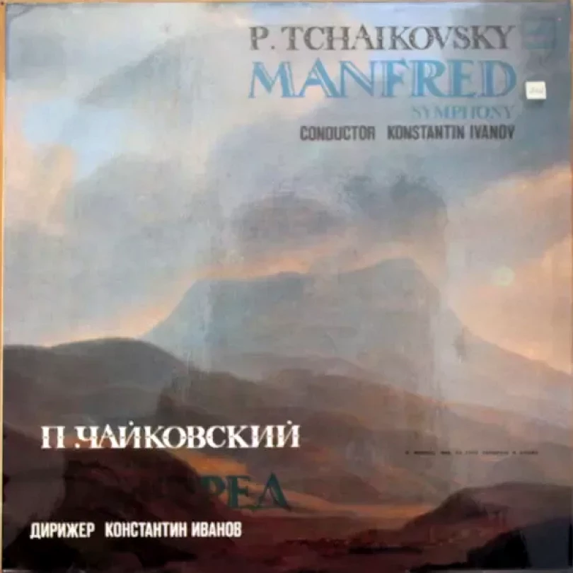 Levně Manfred (Манфред) (Pyotr Ilyich Tchaikovsky, 1983)