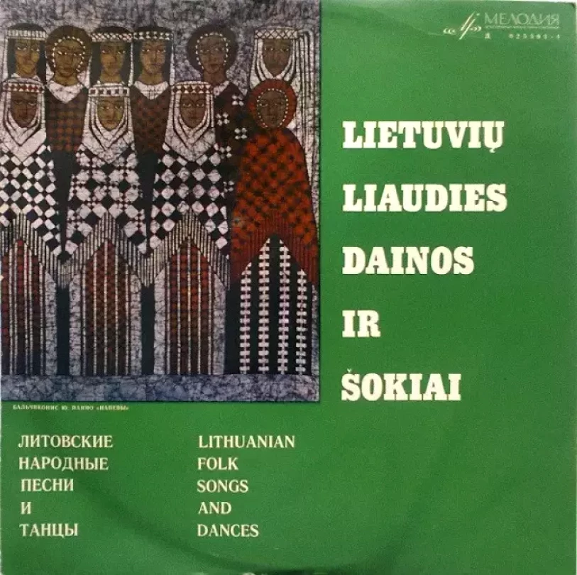Levně Lietuvių Liaudies Dainos Ir Šokiai (Various, 1969)