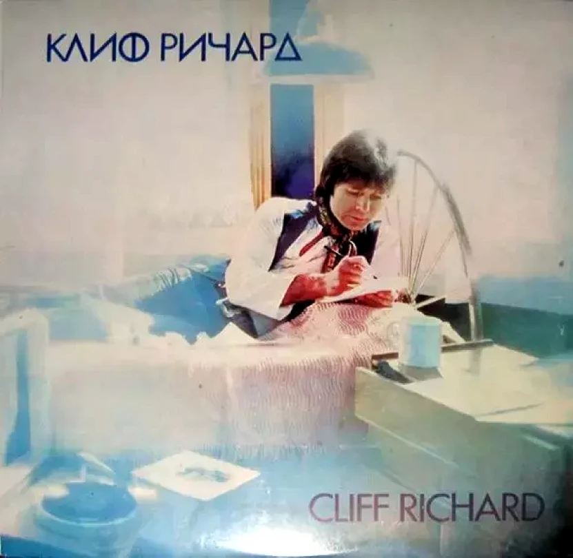 Levně Клиф Pичapд (Cliff Richard, 1980)
