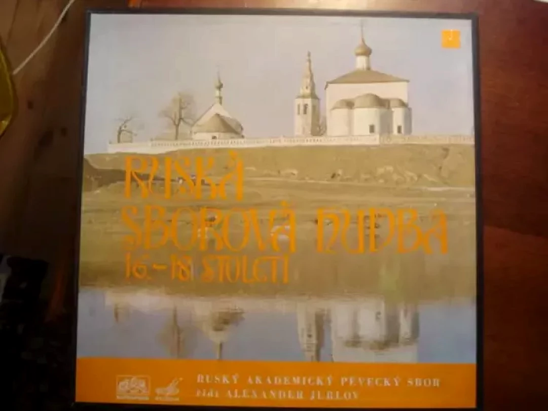 Levně Ruská Sborová Hudba 16. - 18. Století (Государственная Республиканская Академическая Русская Хоровая Капелла, 1972)...