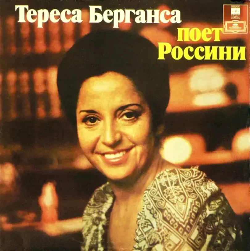 Levně Тереса Берганса Поет Россини (Gioacchino Rossini, 1977)