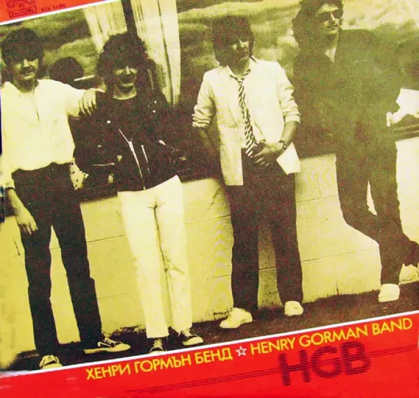 Levně HGB (Henry Gorman Band, 1984)